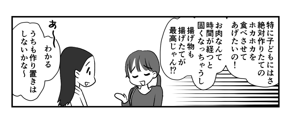 1_3_2