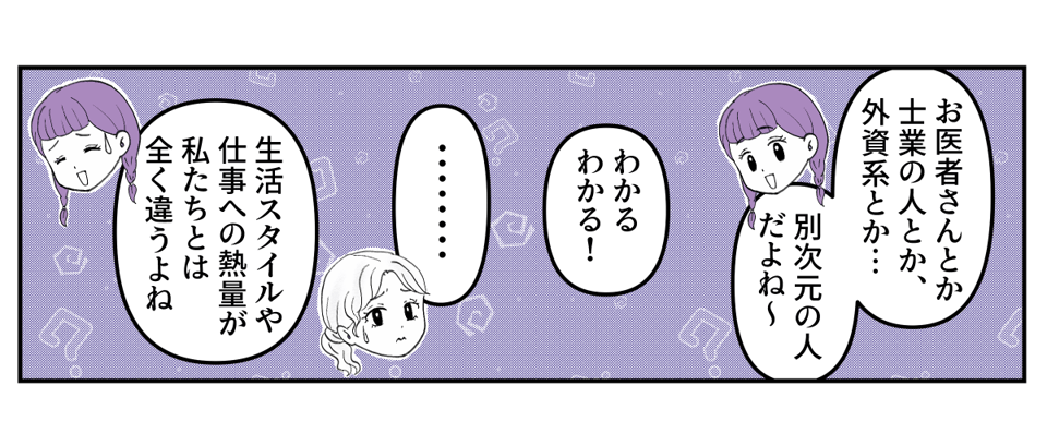 1-3-3
