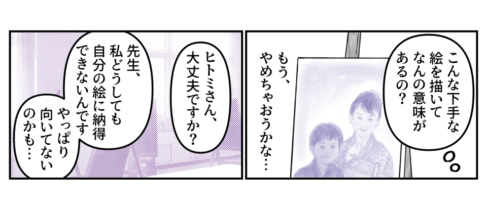3-1-3