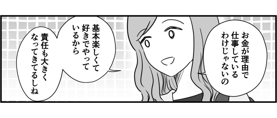 5_1_2