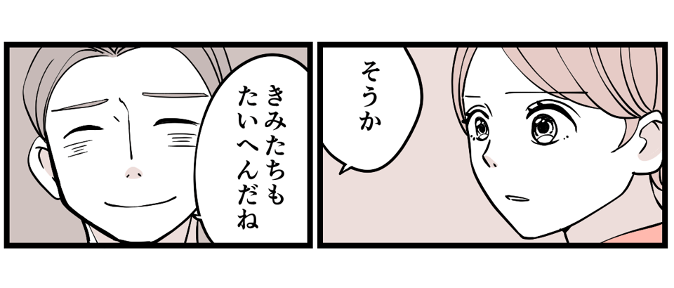 3-2-3 (1)