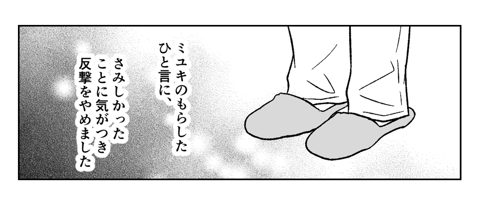 5_4_2