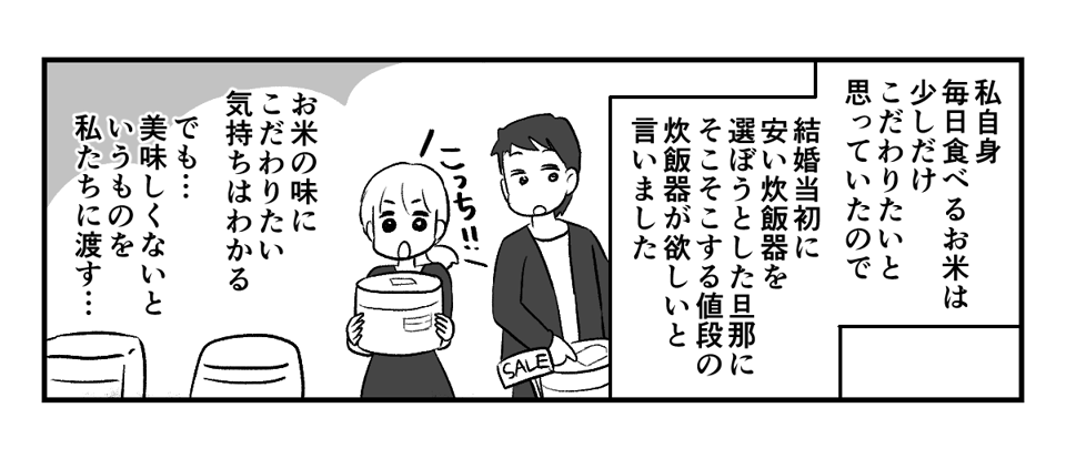 4_2