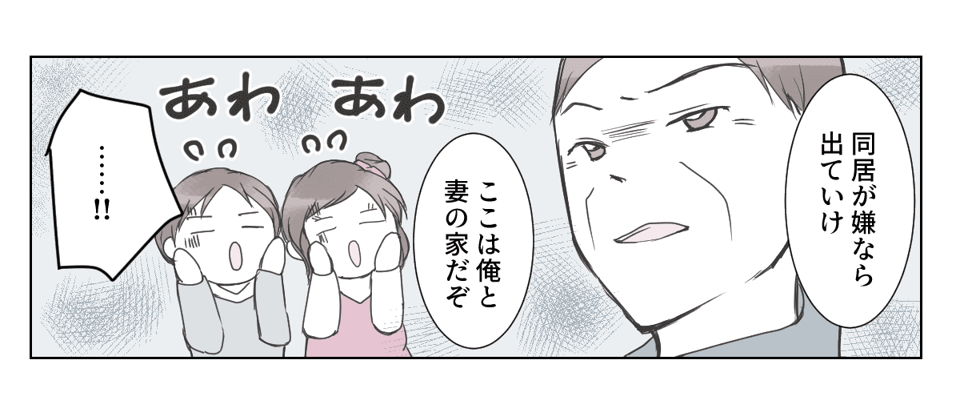 3_2_3