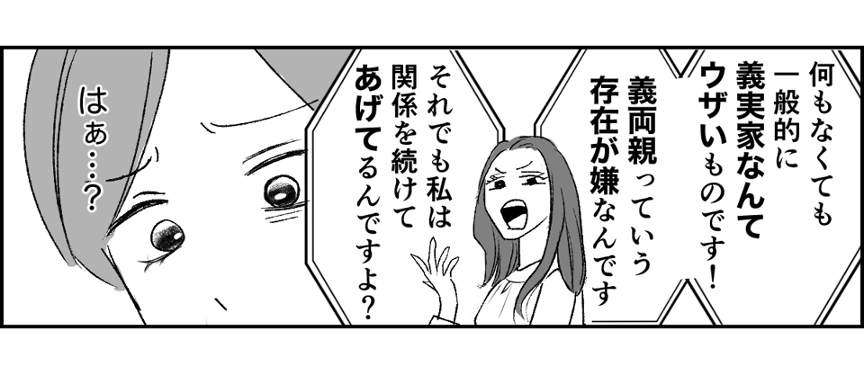 4_3_2fix