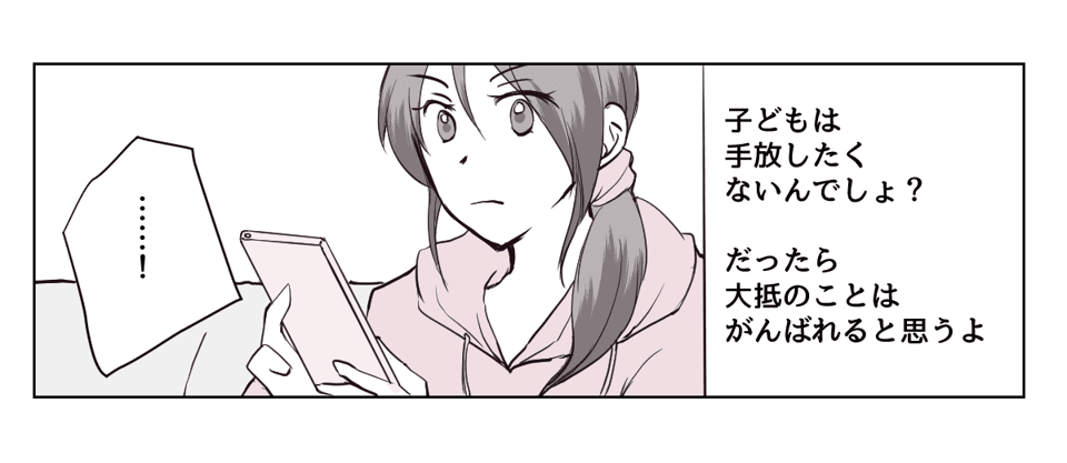 4_2_3