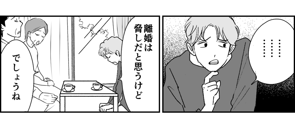5_2_2 (12)