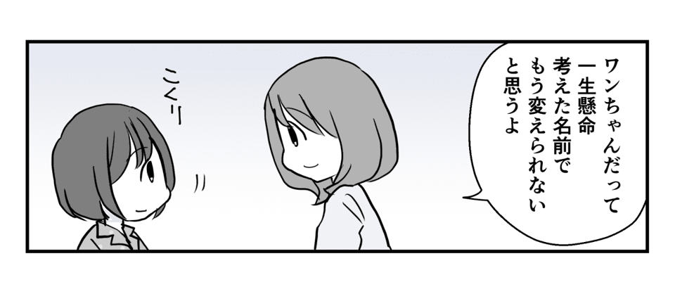 3_3_2