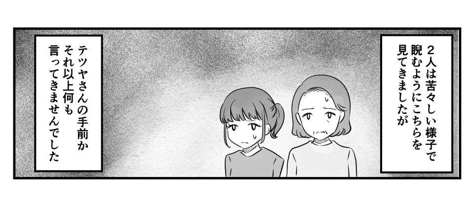 4_2_3