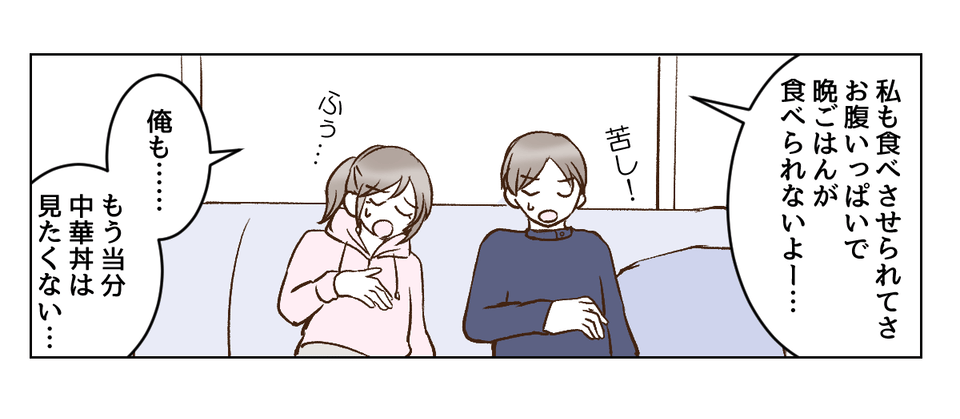 4_2_3