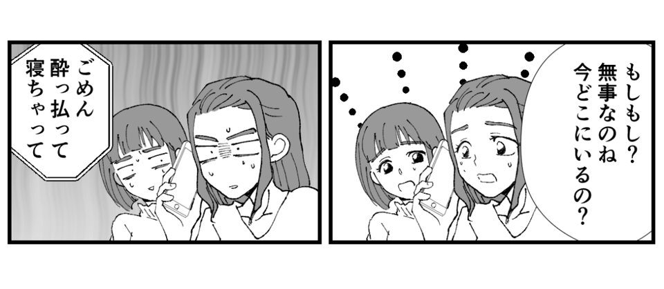 4−3−1