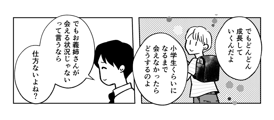 3_1_2