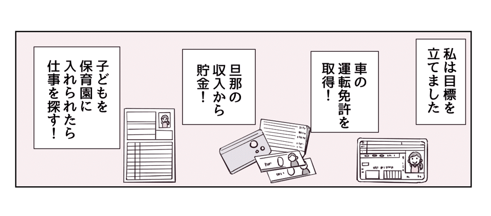 4_3_1
