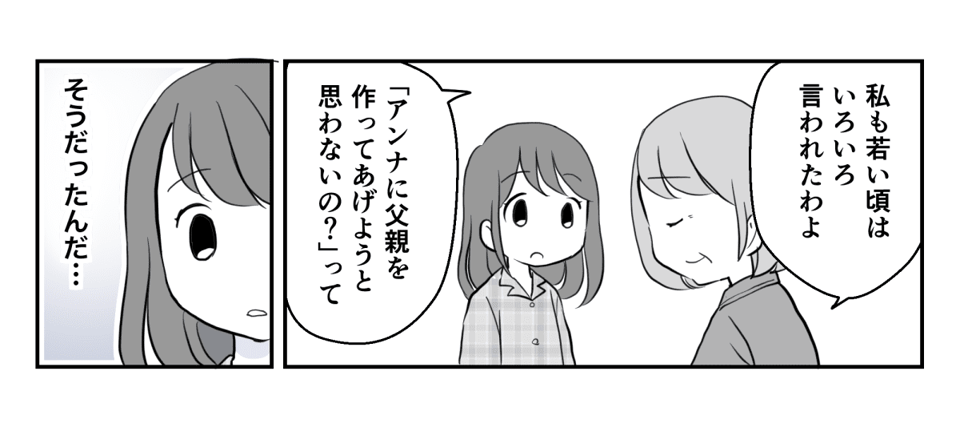 2_3_2