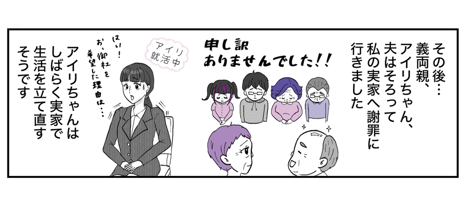 【修正版】6-3-3