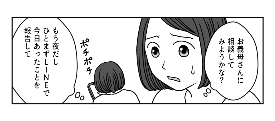 2_3_2