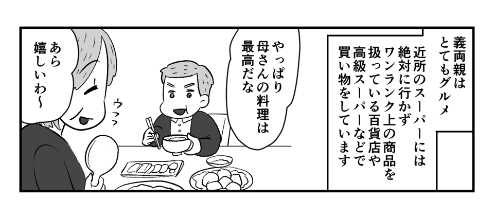 1_2