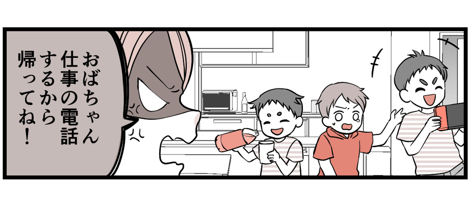 1-3-2 (16)