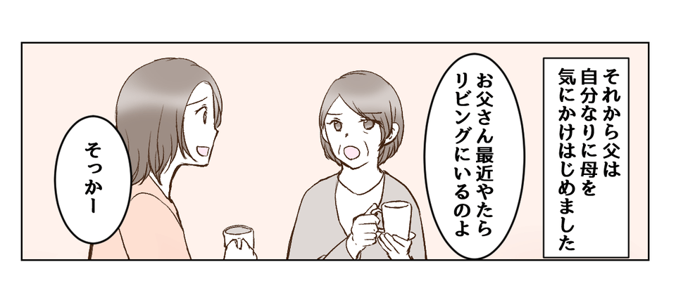 5_3_2
