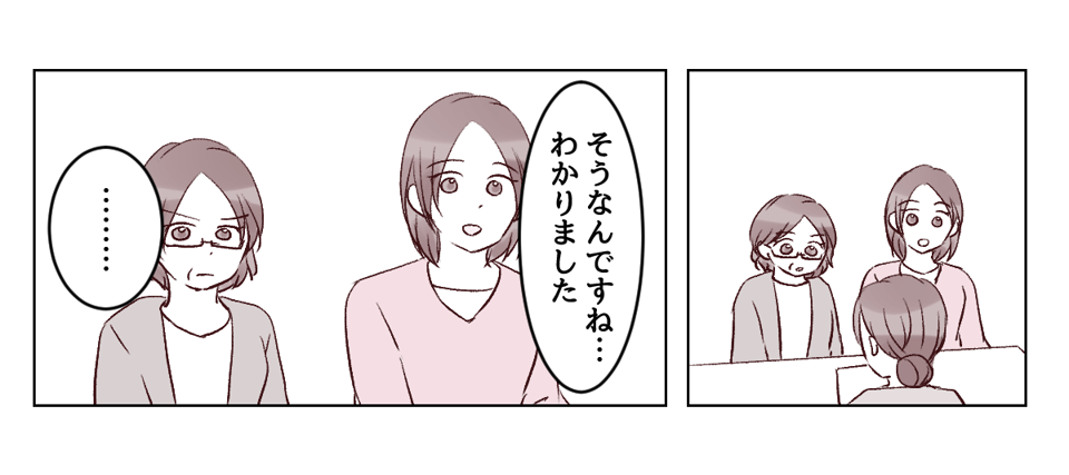 4_2_3