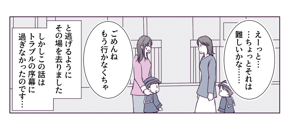 1_2_4
