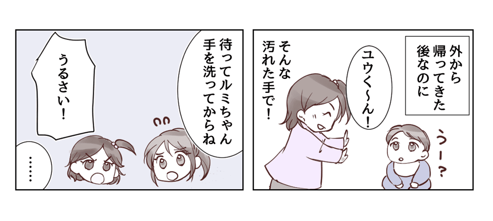 2_4_2