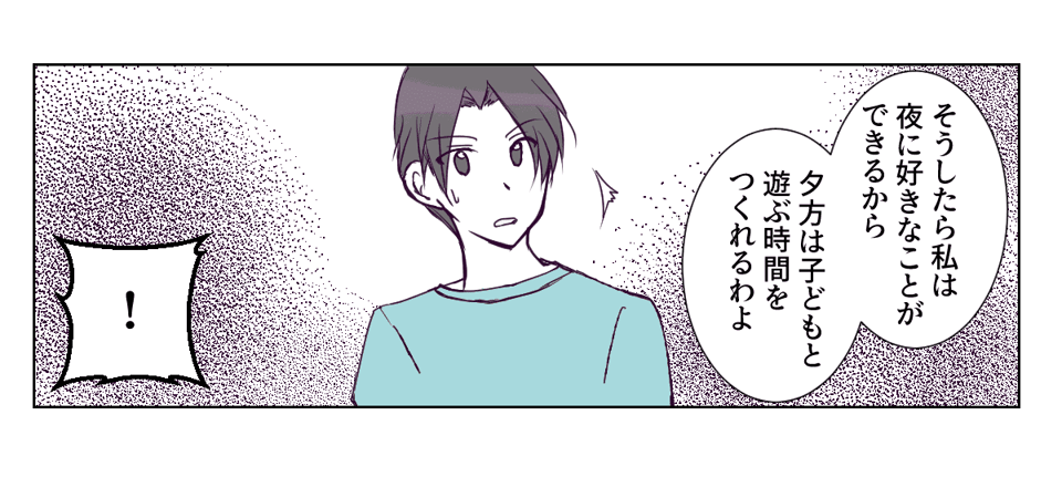 3_2_3