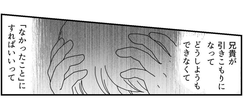 20_3_2