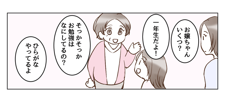 5_2_2