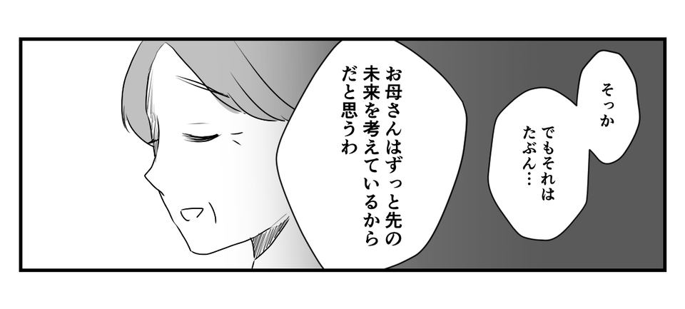3_2_2