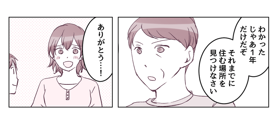 1_3_3