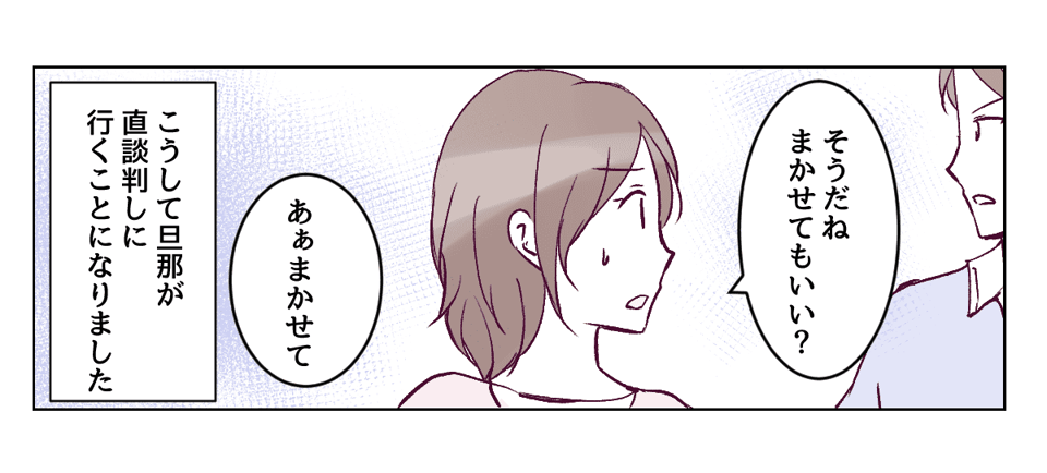 2_4_3
