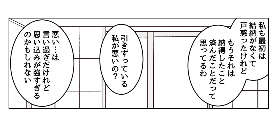 5_2_2