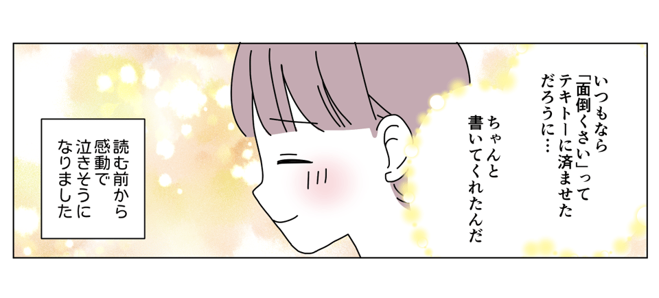 単発202507-4-1
