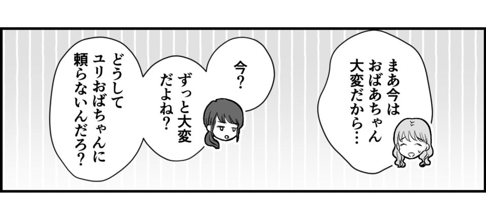 2_3_2