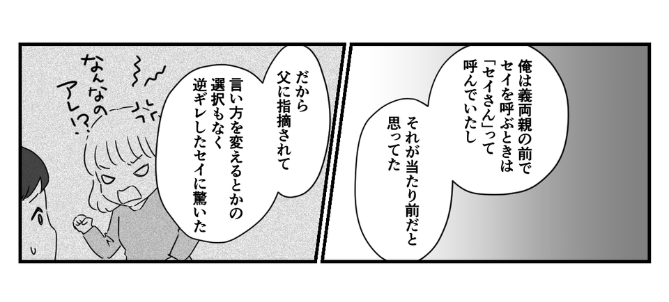3_2_2