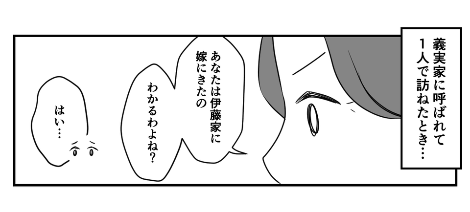 1_2_1