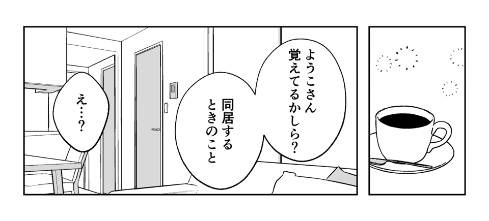 3_1_3