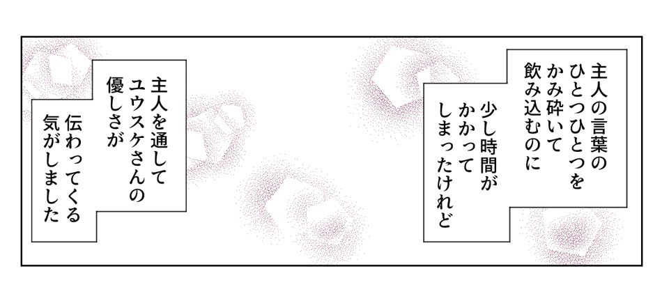 7_3_2