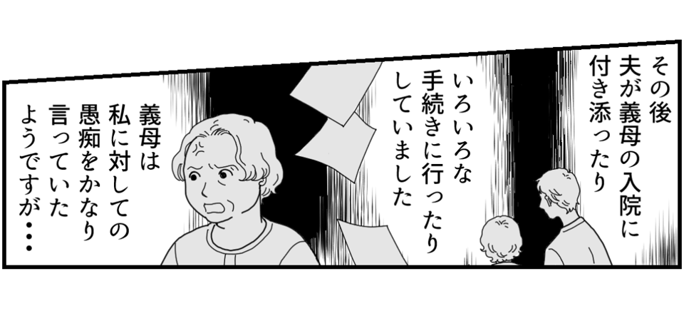 11_3_2