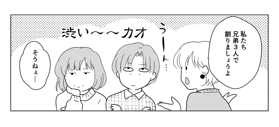 3_1_2