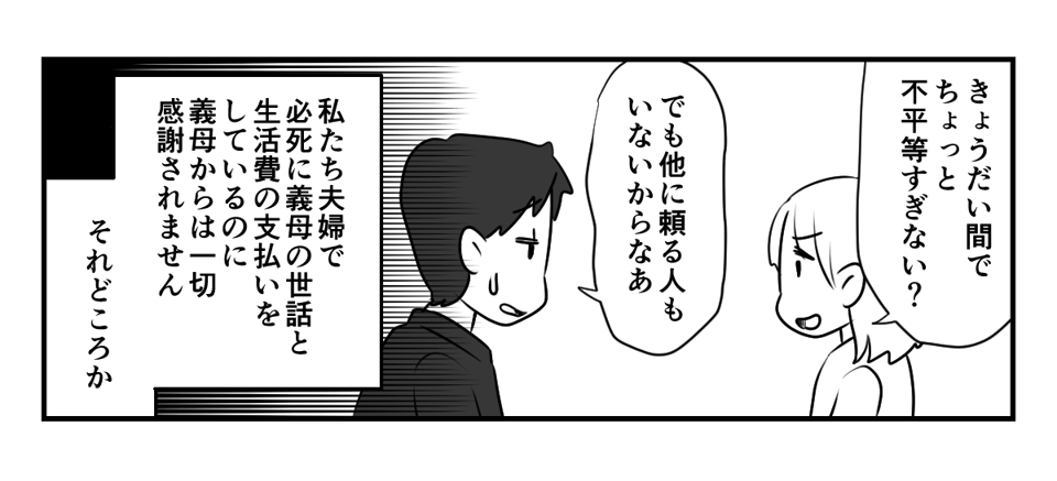 1_3_2