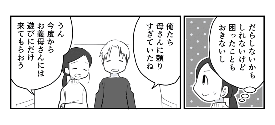 2_3_2