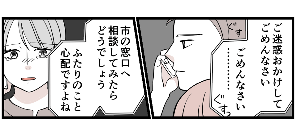 3-3-2 (7)