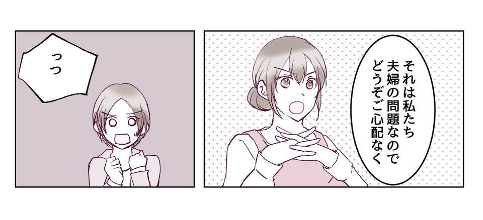 3_2_3