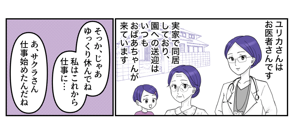 1-1-2