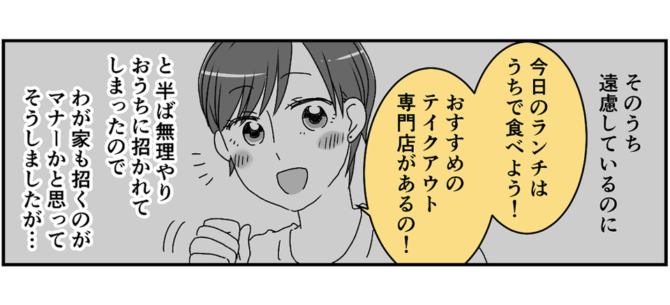 3-2-2 (14)