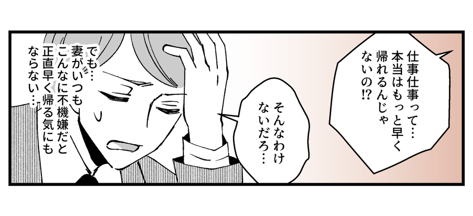 01_02【修正版】