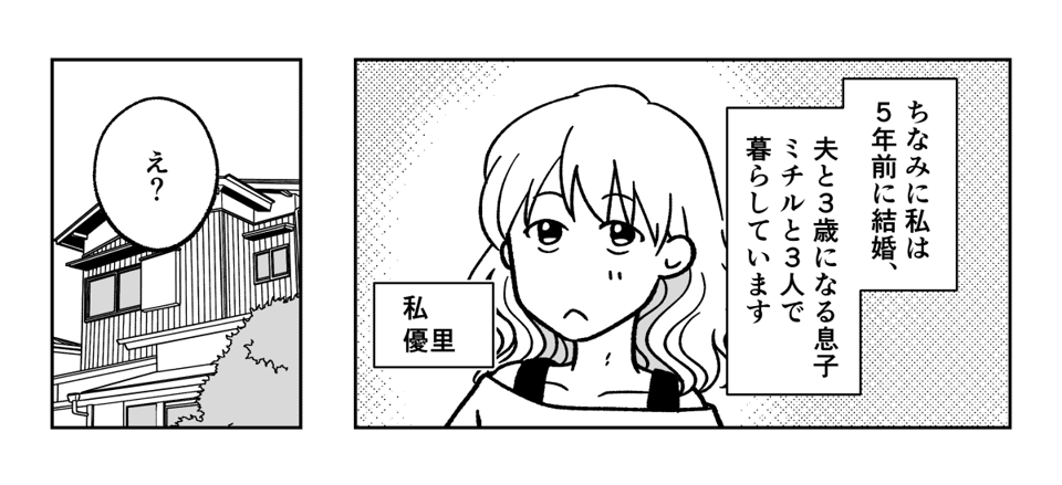 1_1_2