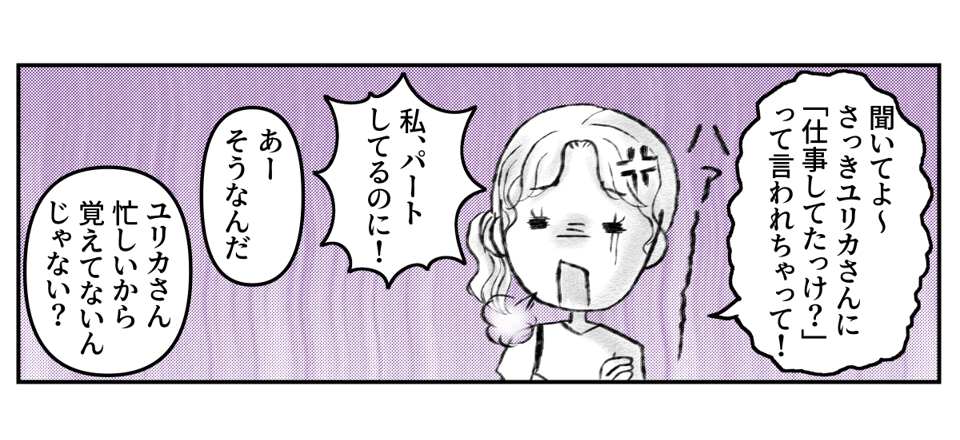 1-3-1
